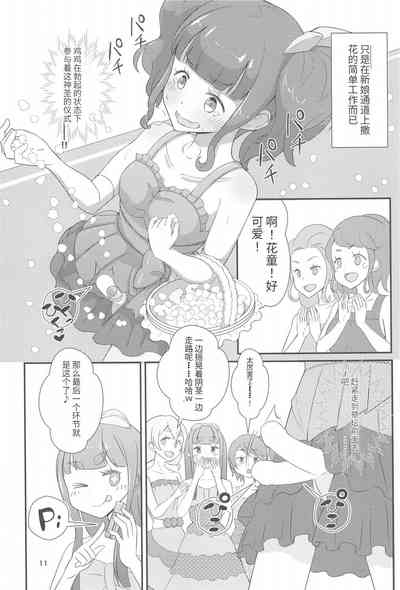 第12頁圖