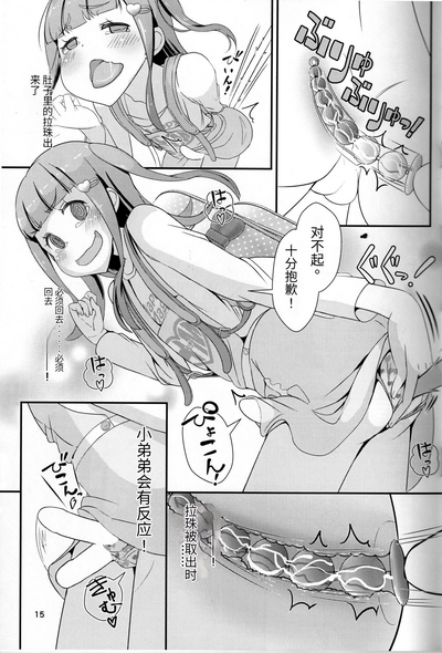 第16頁圖