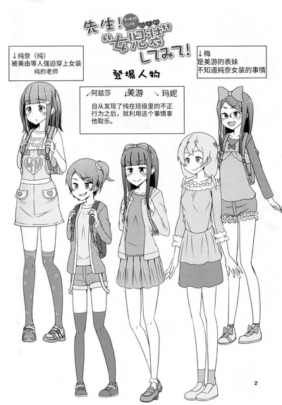 第20頁圖