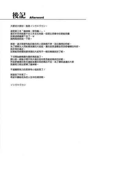 第100頁 封面 - HaSM.cc