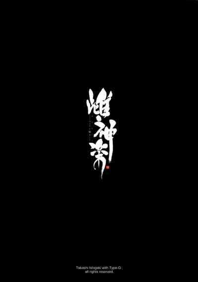 第140頁 封面 - HaSM.cc