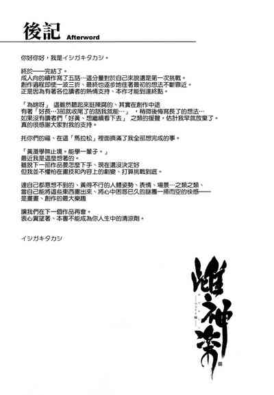 第176頁 封面 - HaSM.cc
