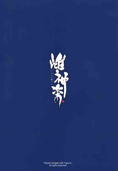 第64頁 封面 - HaSM.cc