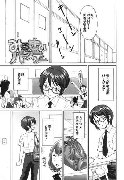第140頁圖