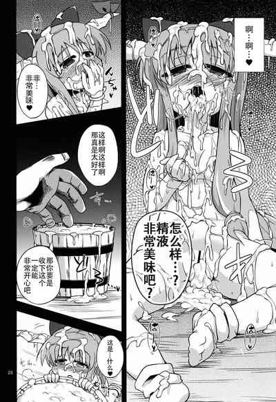 第28頁圖