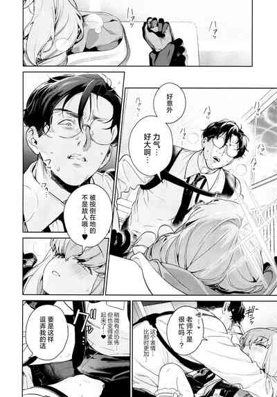 第20頁圖