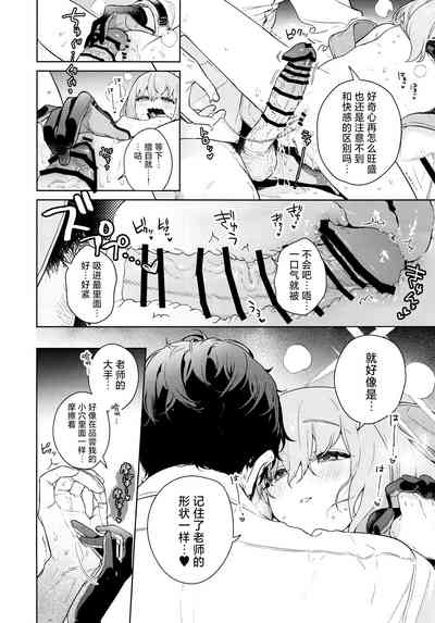 第24頁圖