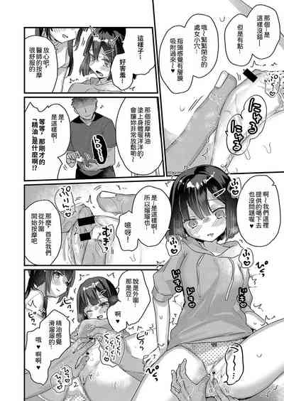 第12頁圖