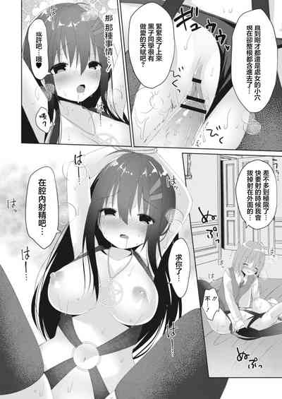 第20頁圖