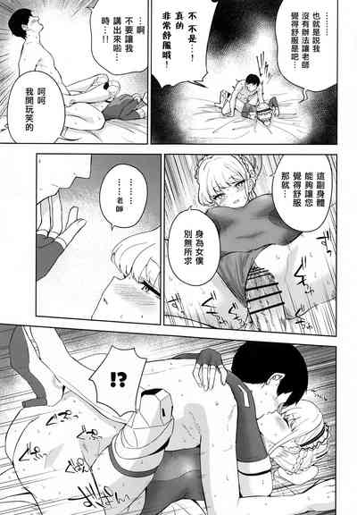 第20頁圖