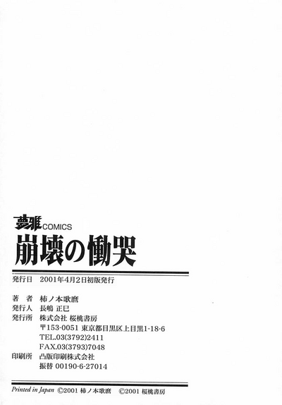 第192頁圖
