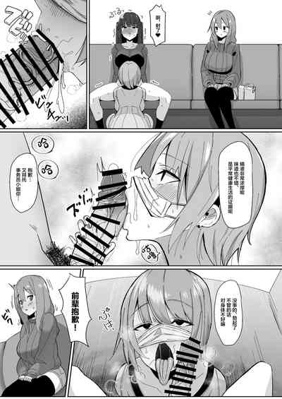 第8頁 封面 - HaSM.cc