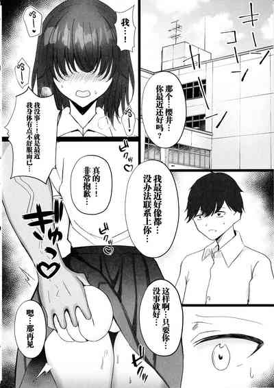 第16页图