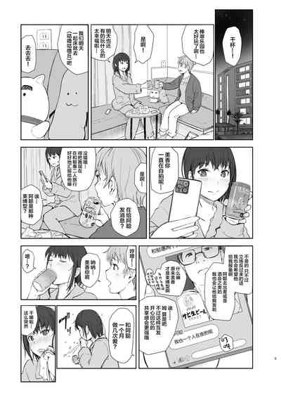 第4页图
