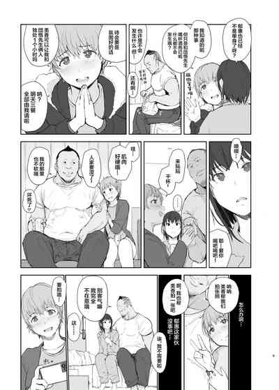 第8页图