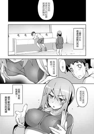第156頁圖