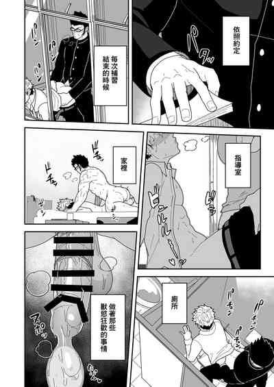 第12頁圖