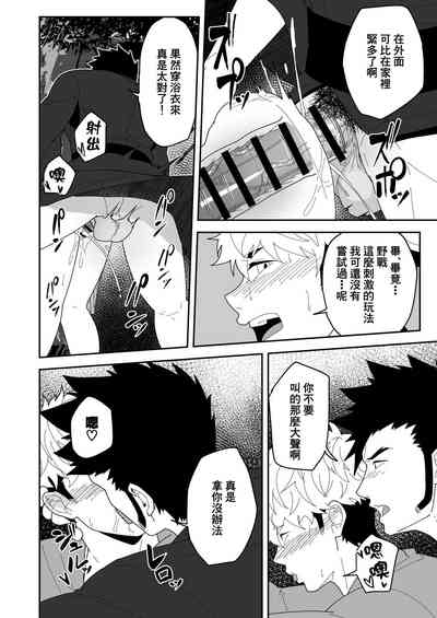 第24頁圖