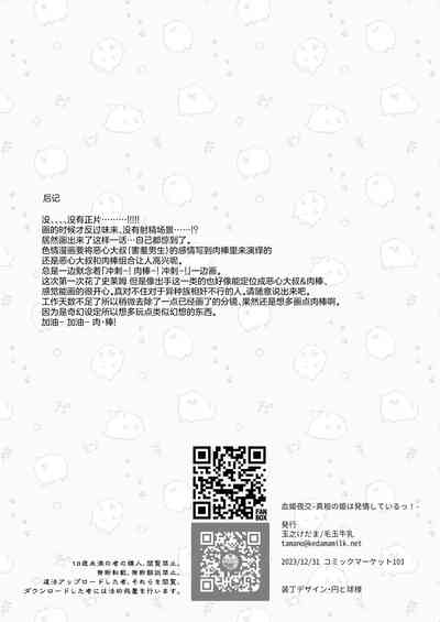第32頁圖