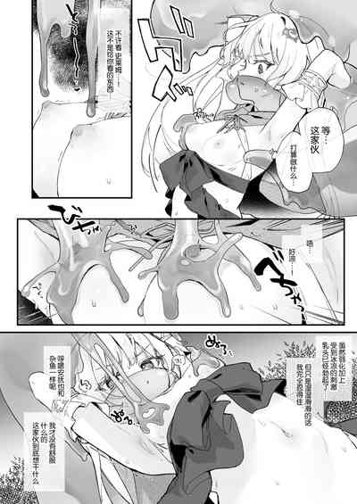第8頁圖