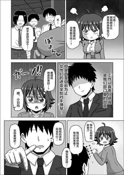 第4页图