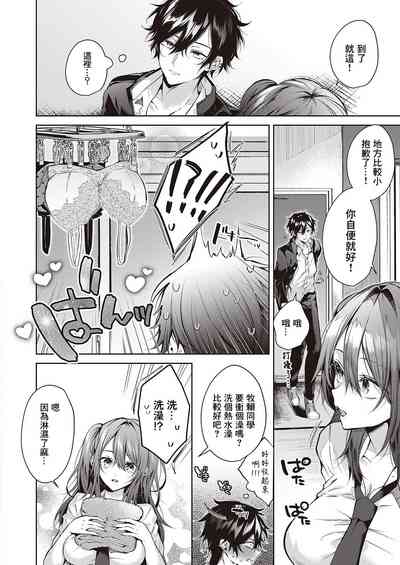 第12頁圖