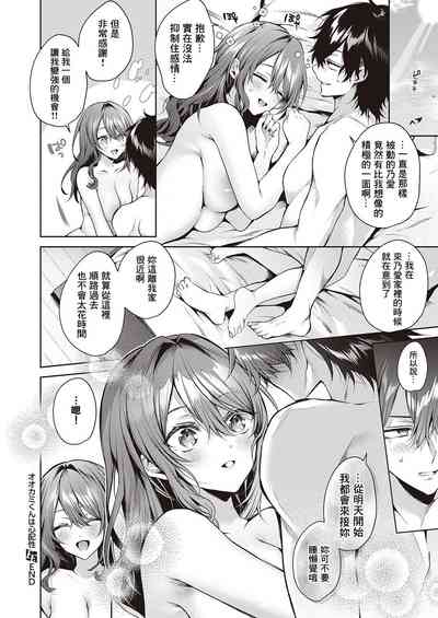 第32頁圖