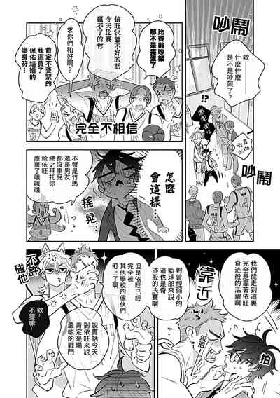 第12頁圖