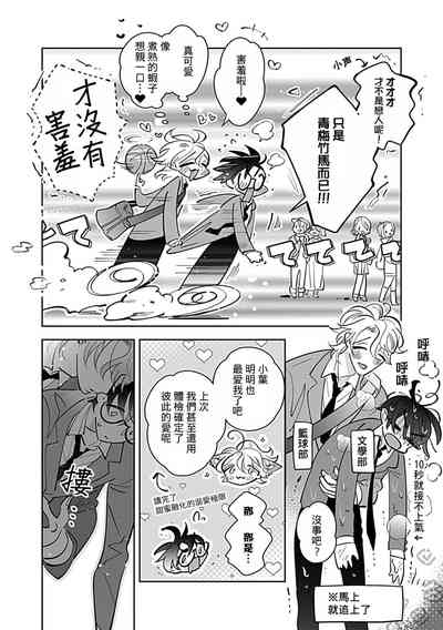 第8頁圖