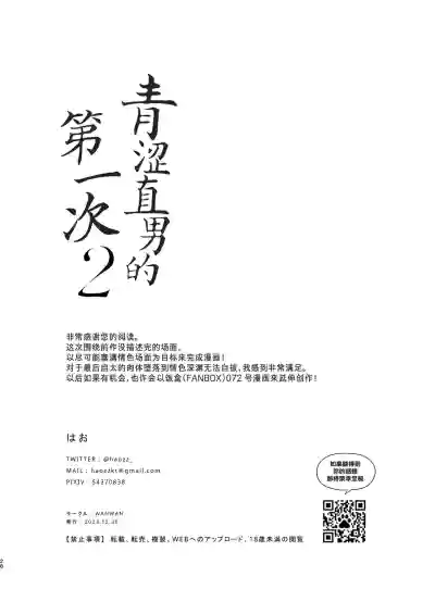 第28頁圖