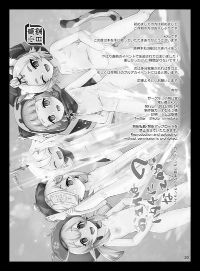 第20頁圖