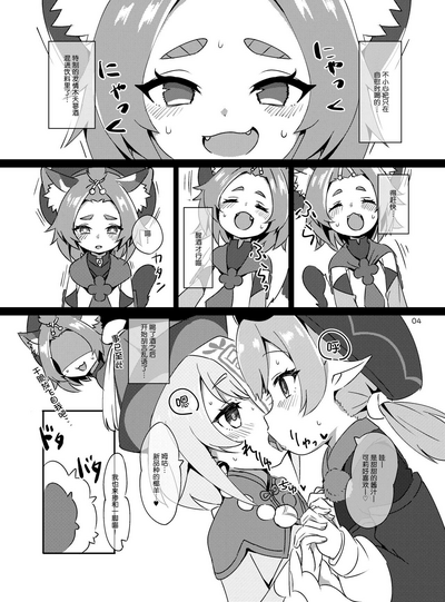 第4頁圖