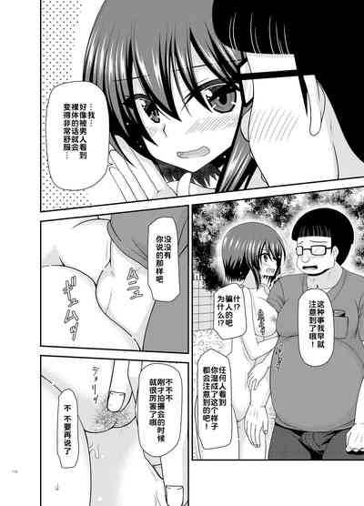 第112页图