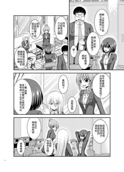 第12页图