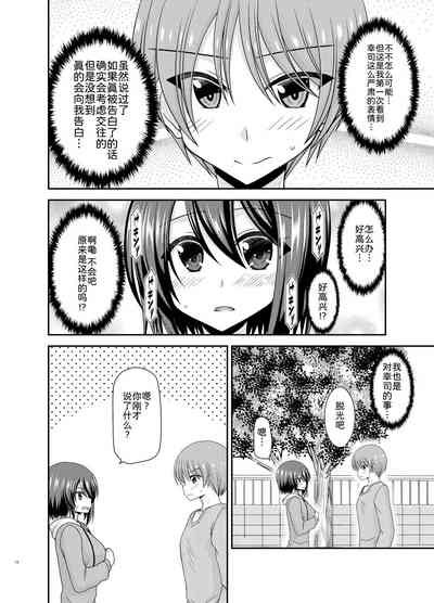 第16页图