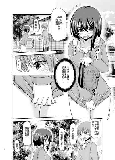 第20页图
