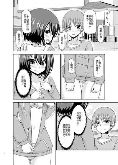 第24页图