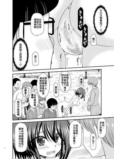 第76页图
