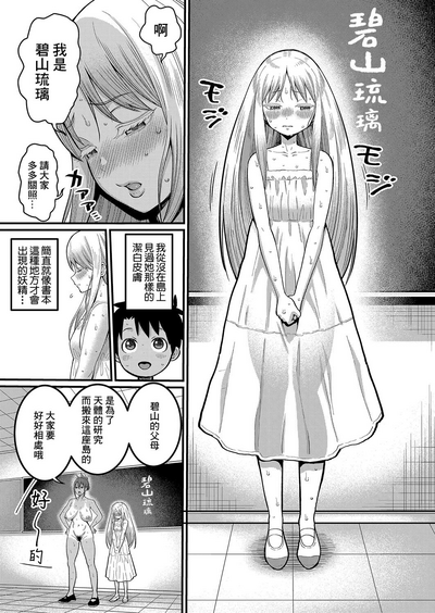 第8頁圖