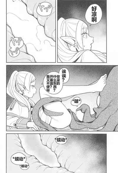 第16页图