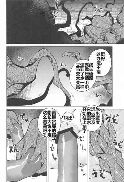 第20页图