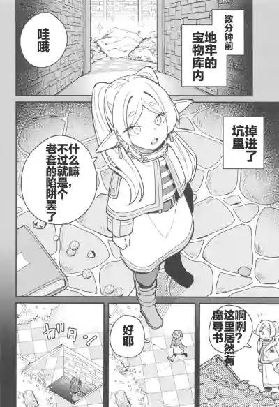第4页图