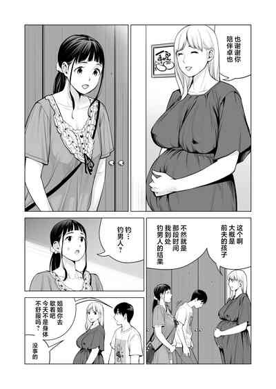 第112页图