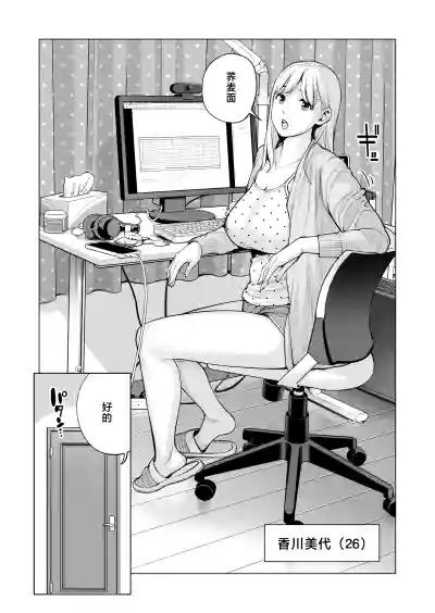 第20页图