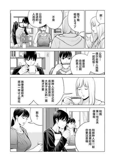 第40页图