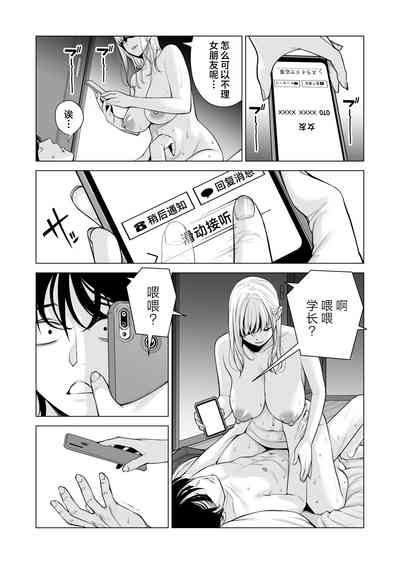 第88页图