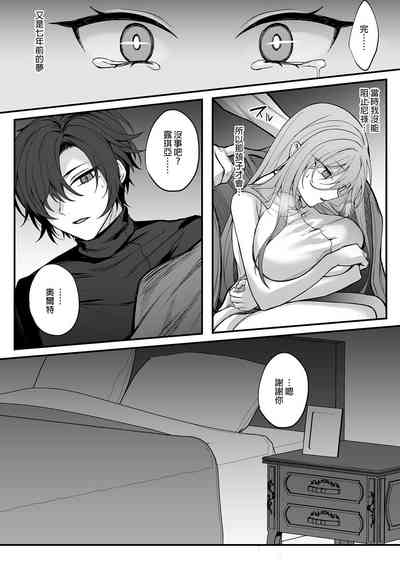 第8頁 封面 - HaSM.cc