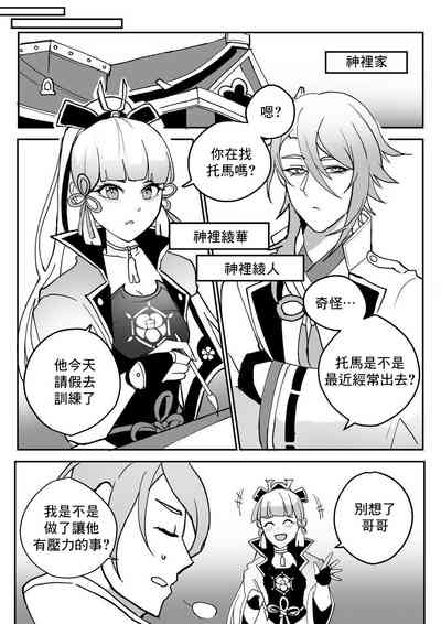 第32页图