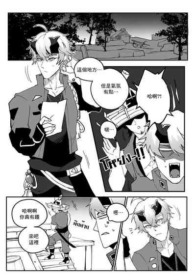 第8页图