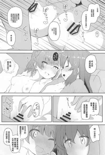 第12页图